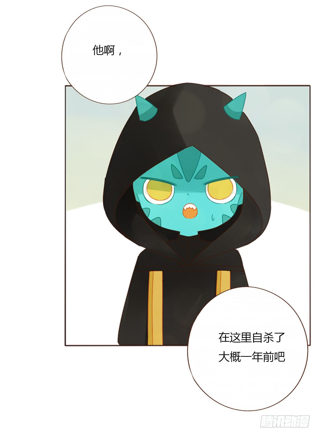 三十二章 疗伤129