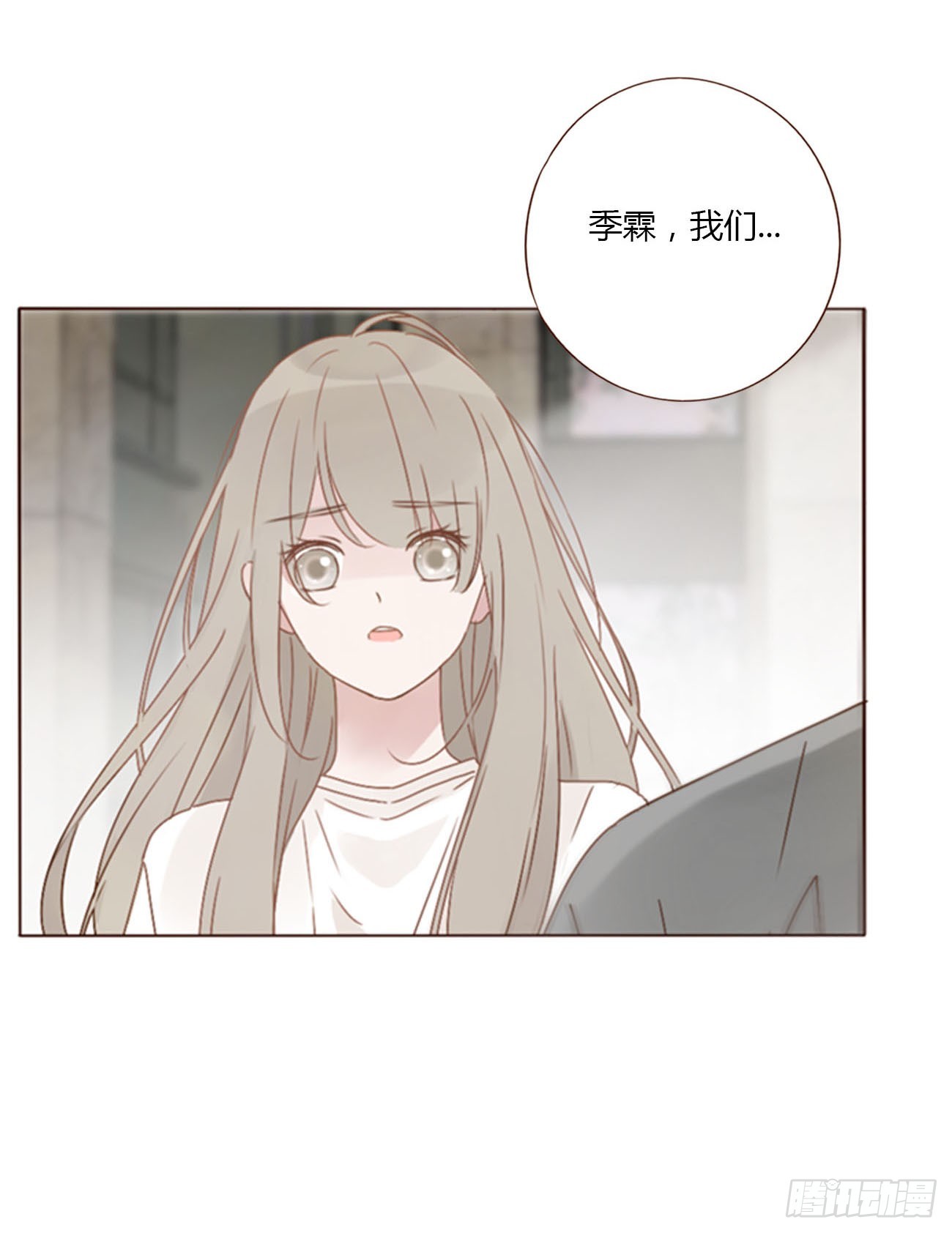 七十章 还是你们好磕12