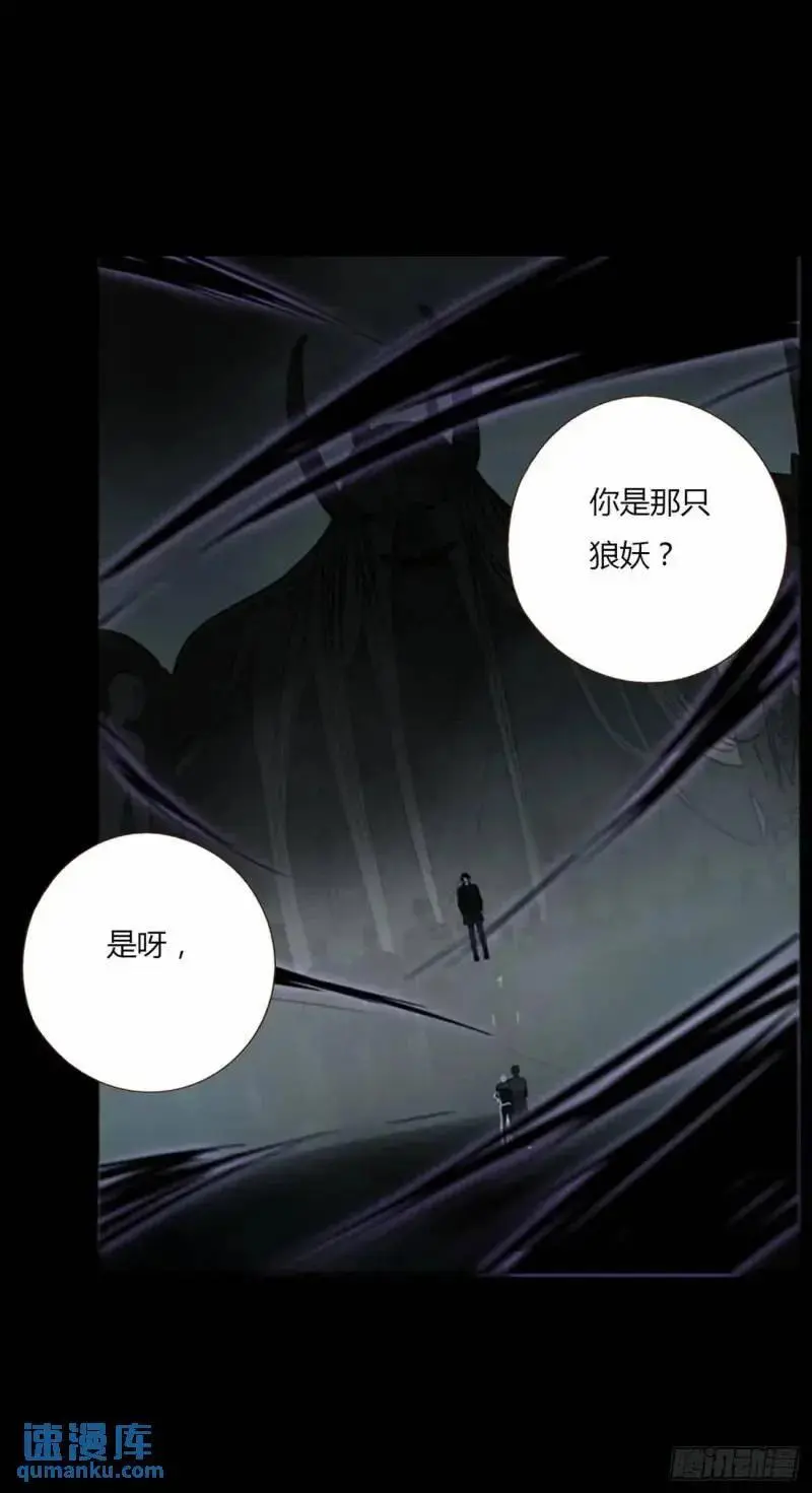 一零六章 我的小替身~5