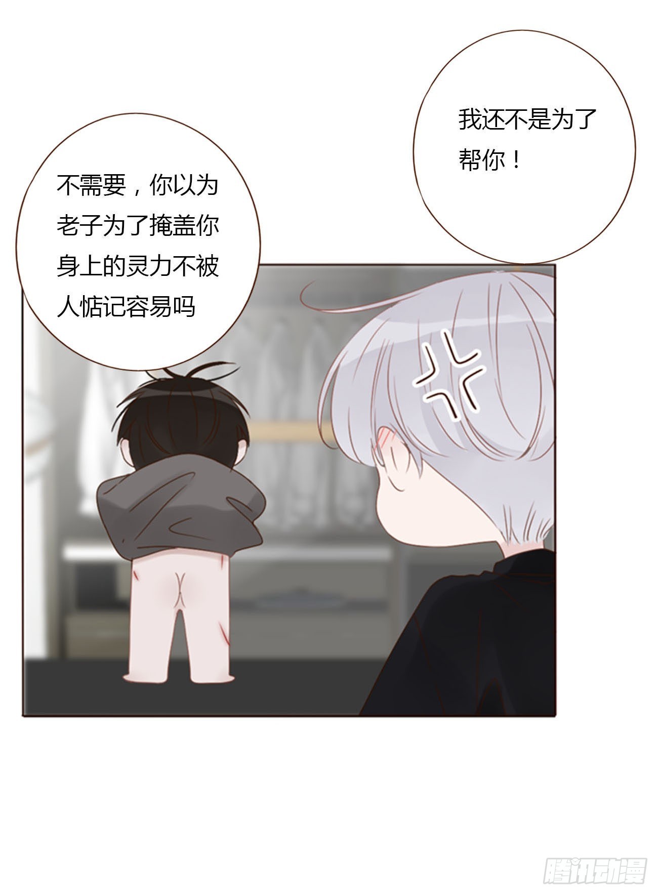 五十二章 前世25