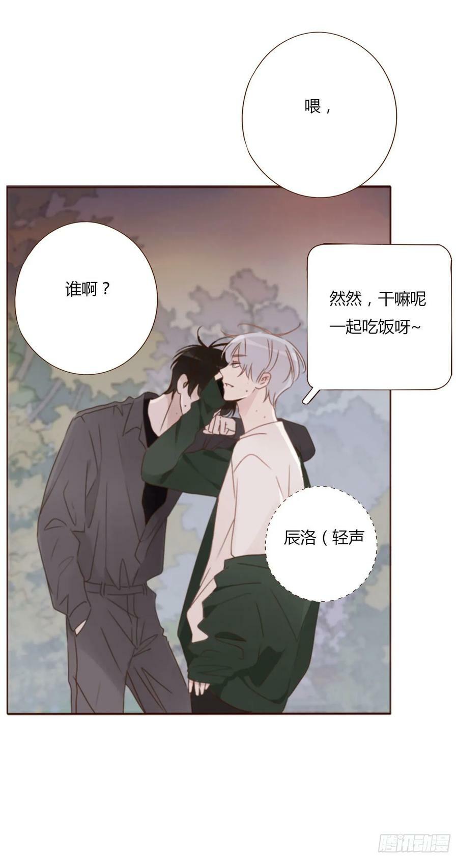 八十四章 对你负责29