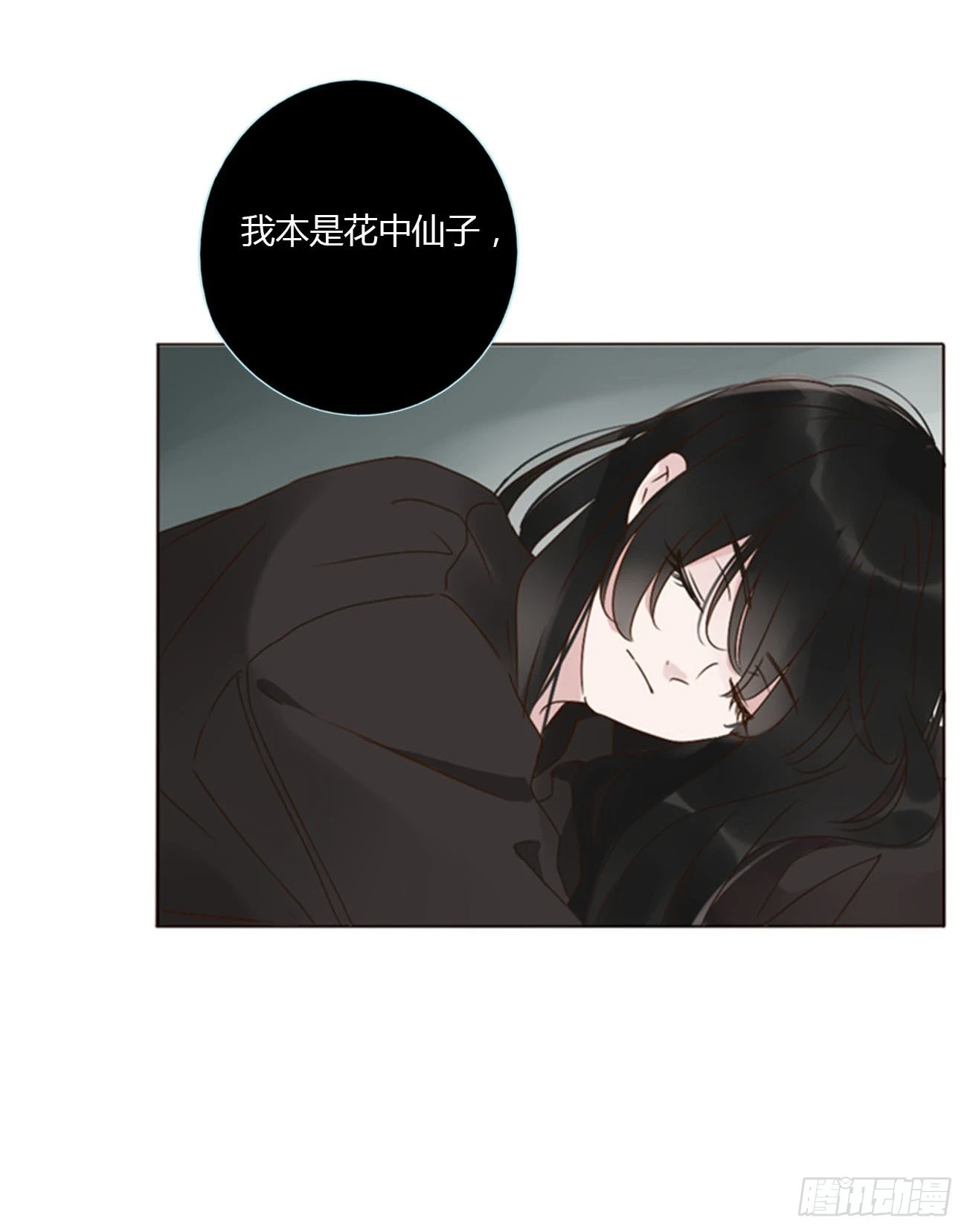 七十四章 花仙子26