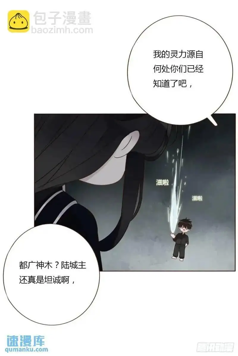 一零六章 我的小替身~25