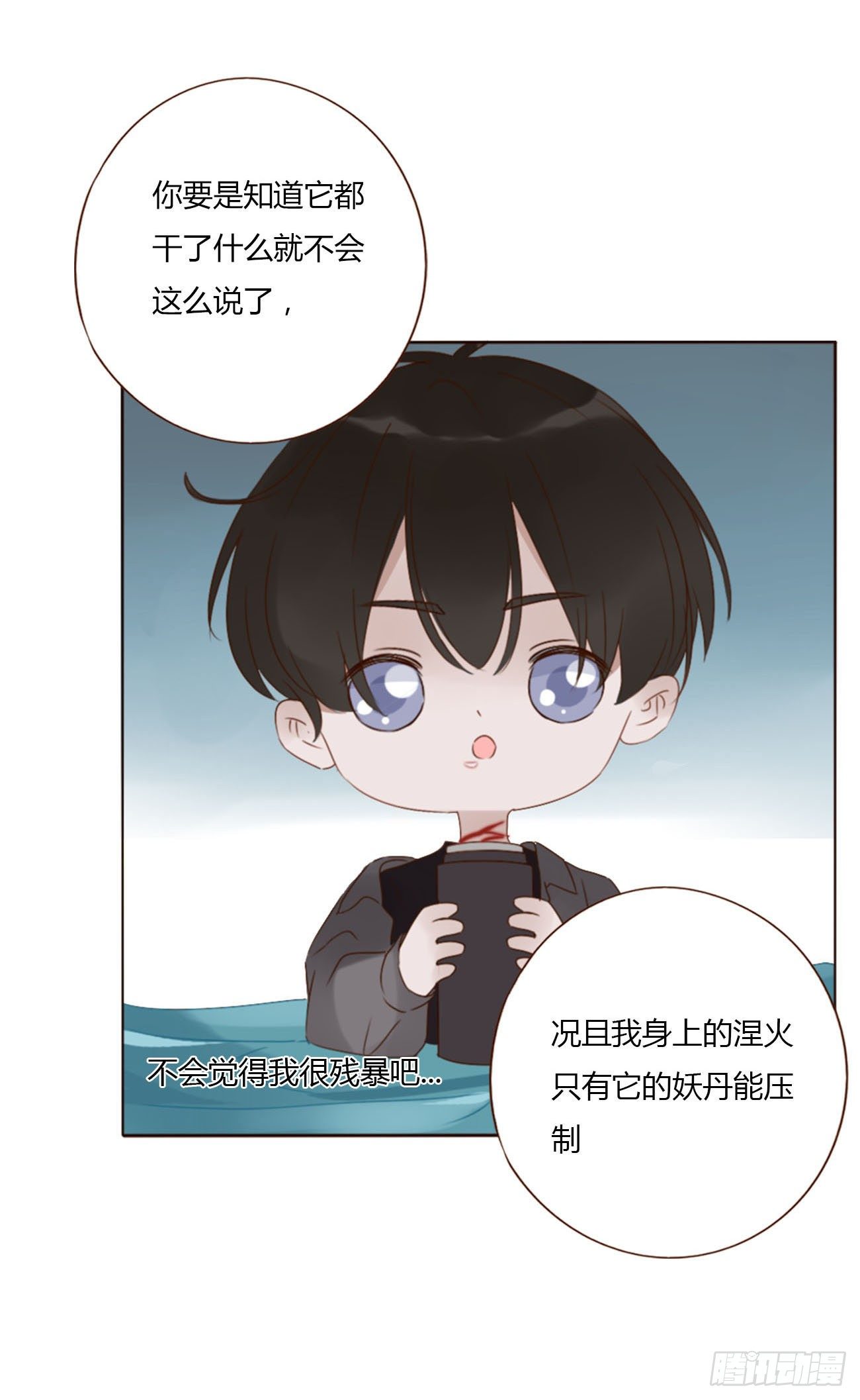 二十二章 吃醋了21