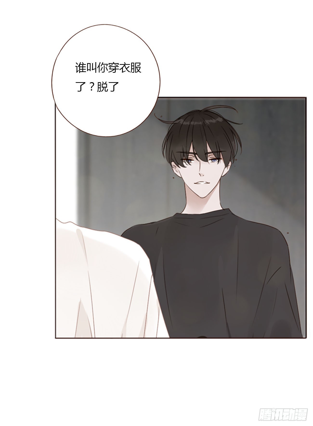 五十七章 解毒136