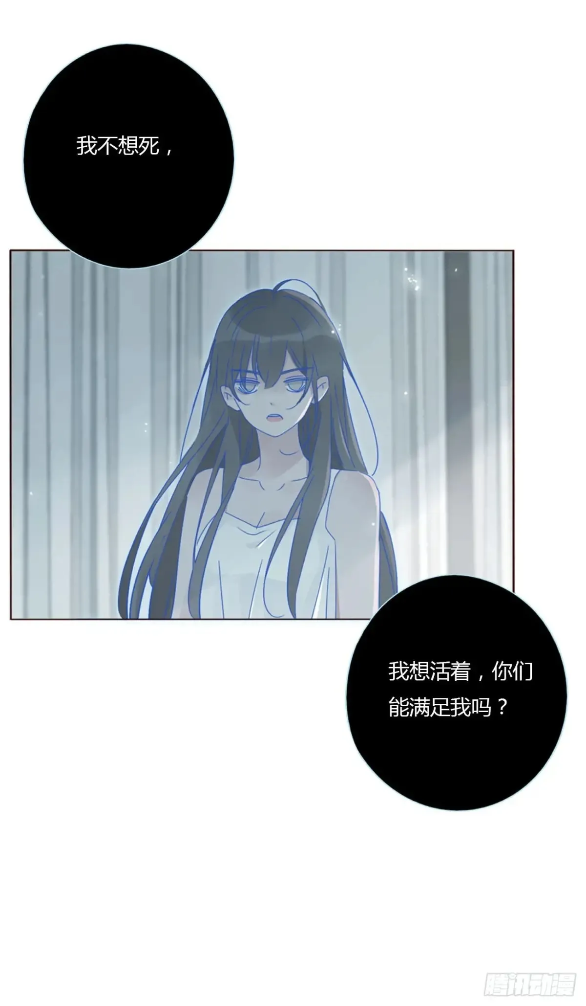 一三四章 奇怪的魂魄138