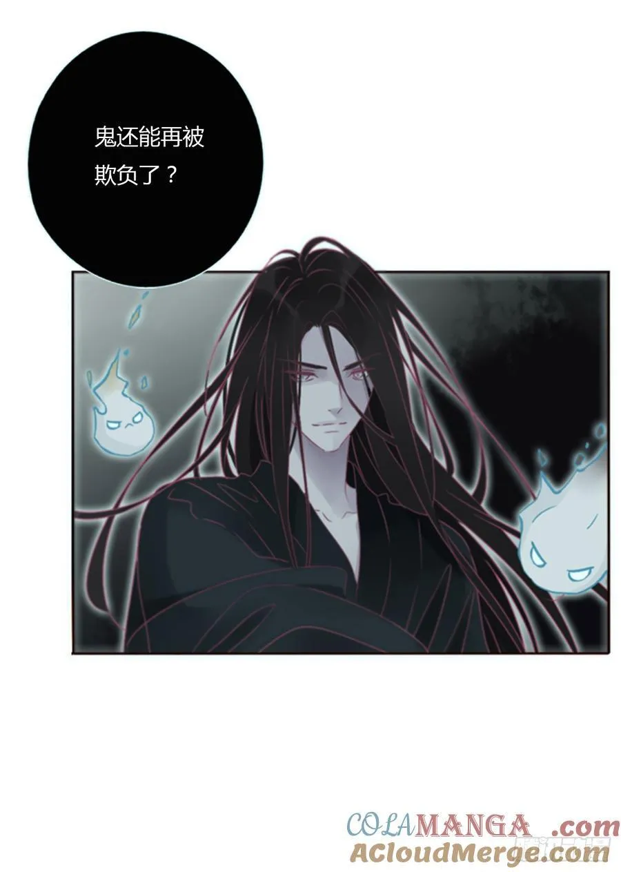 一三六章 奇怪的魂魄322