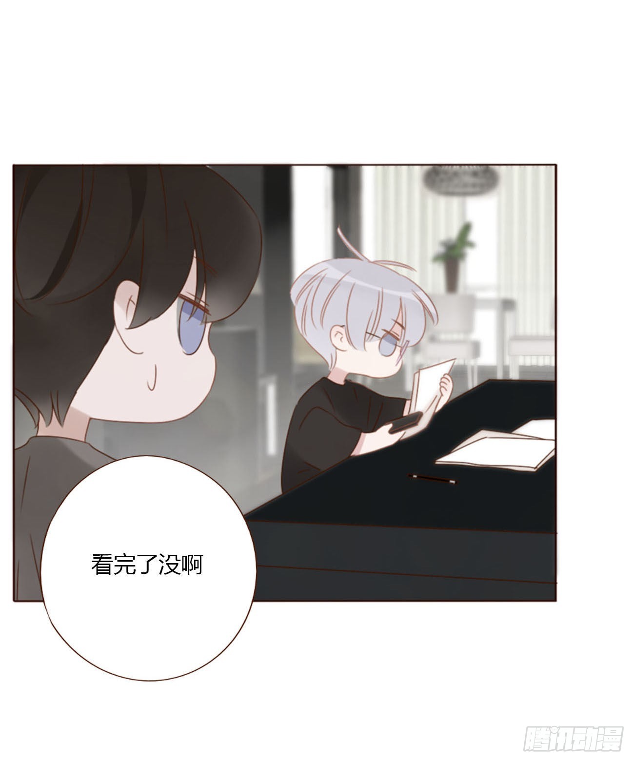 四十三章 签合同2