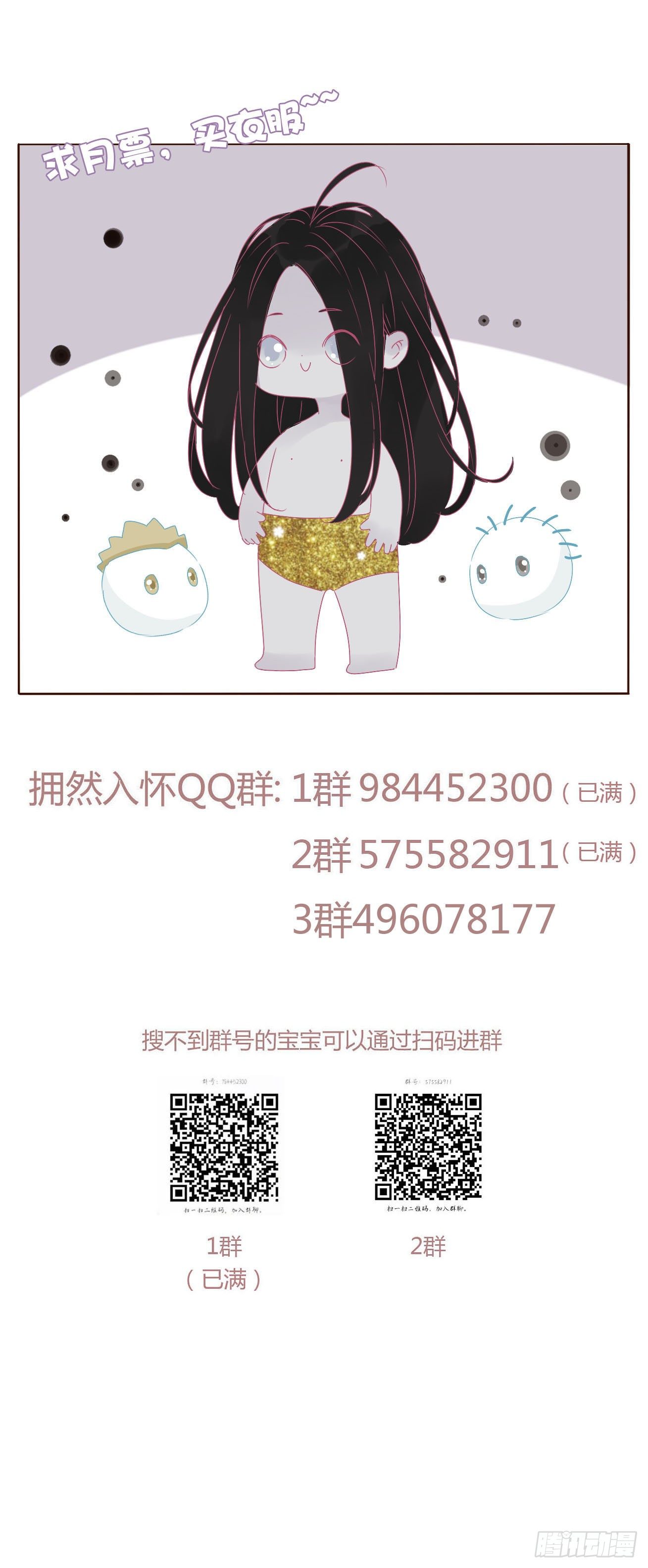 三十四章 信任39