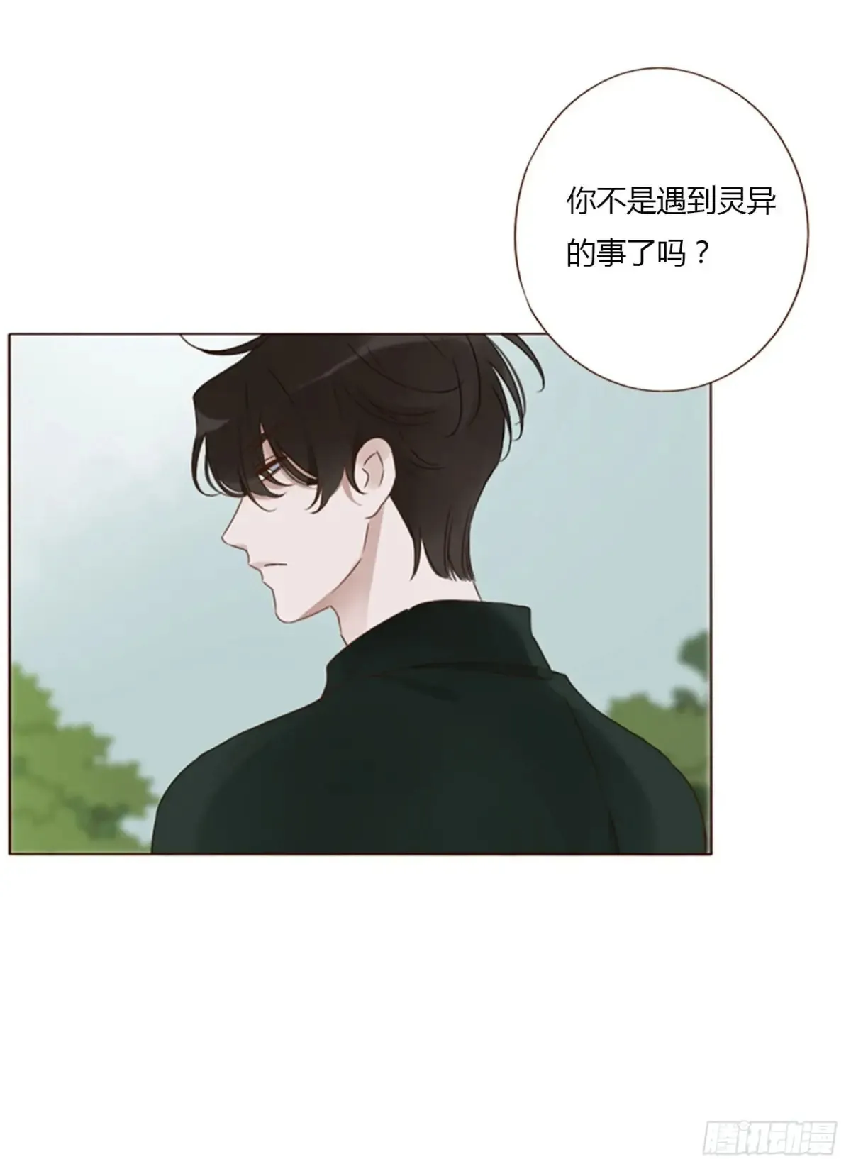 一三三章 小文132