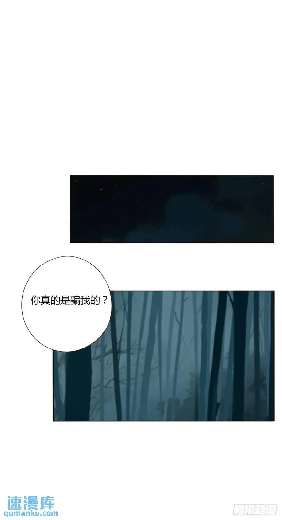 一一二章 金山“易主”13