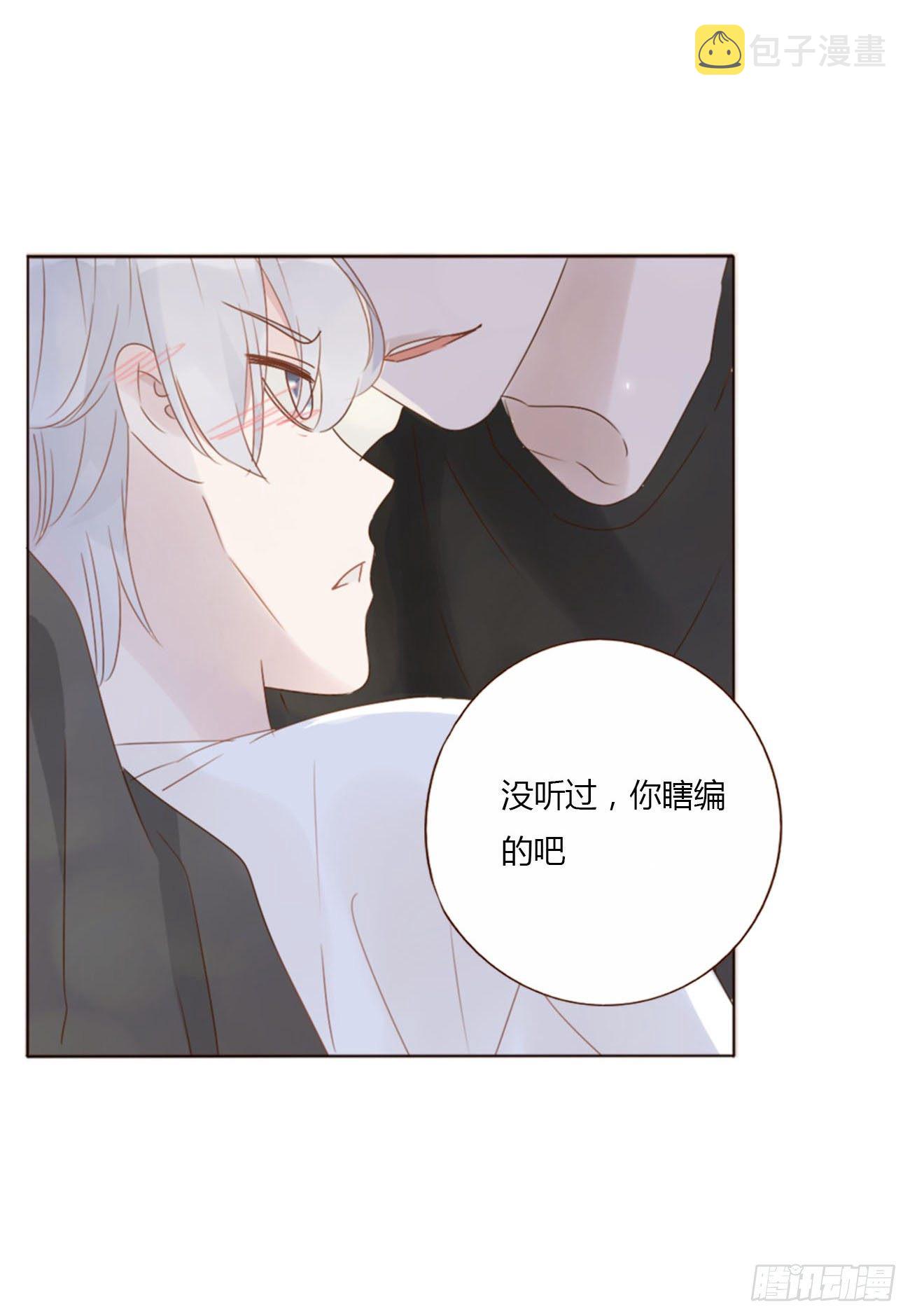 二十八章 都告诉你33