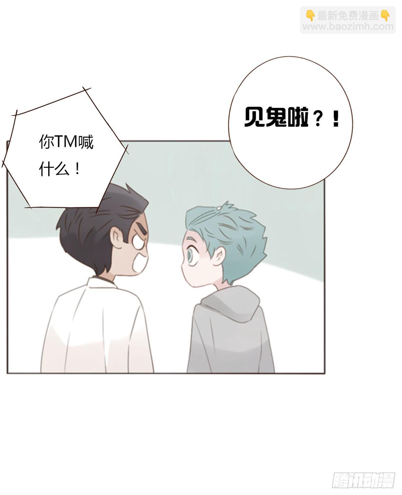 六十五章 摇鬼21