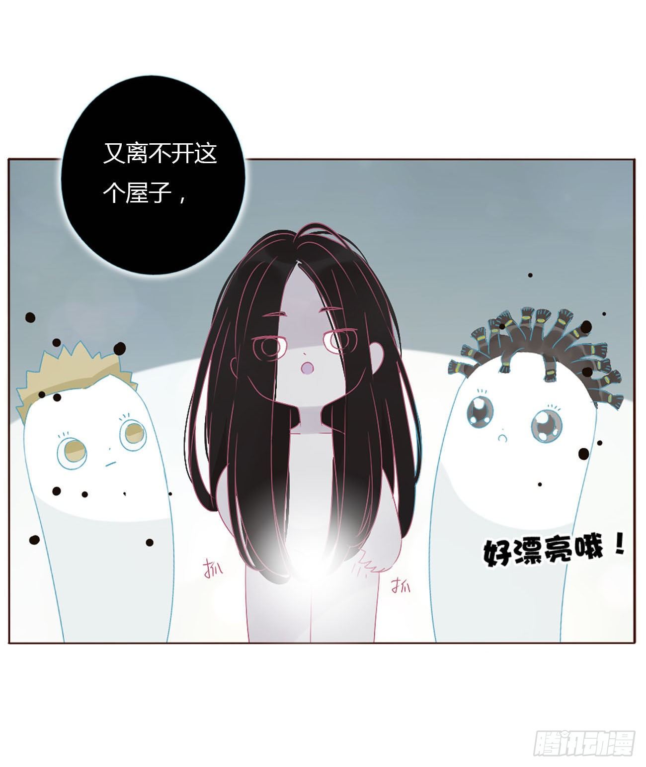 十二章 我教你25