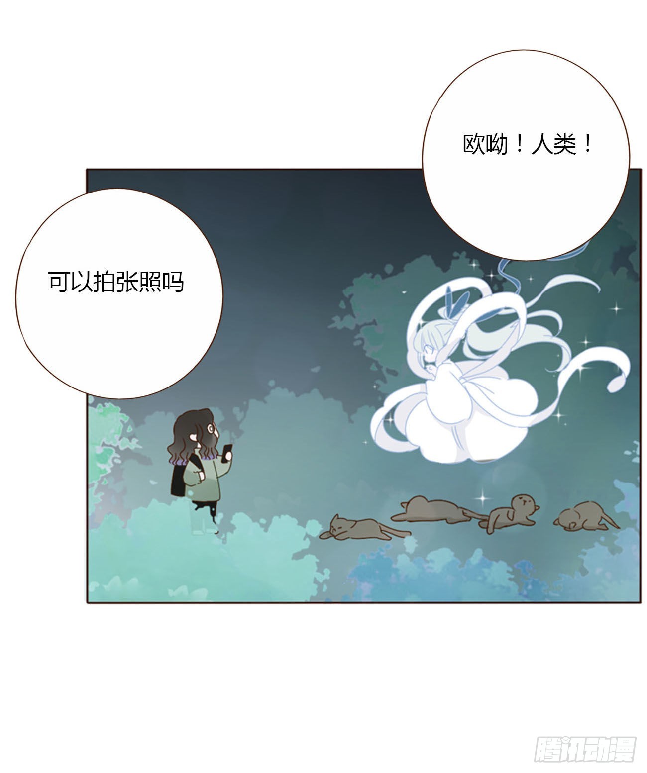 四十四章 篬蓝19