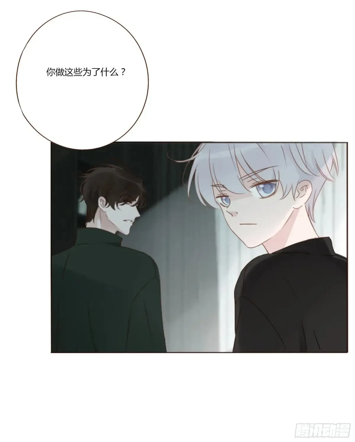 一三五章 奇怪的魂魄233