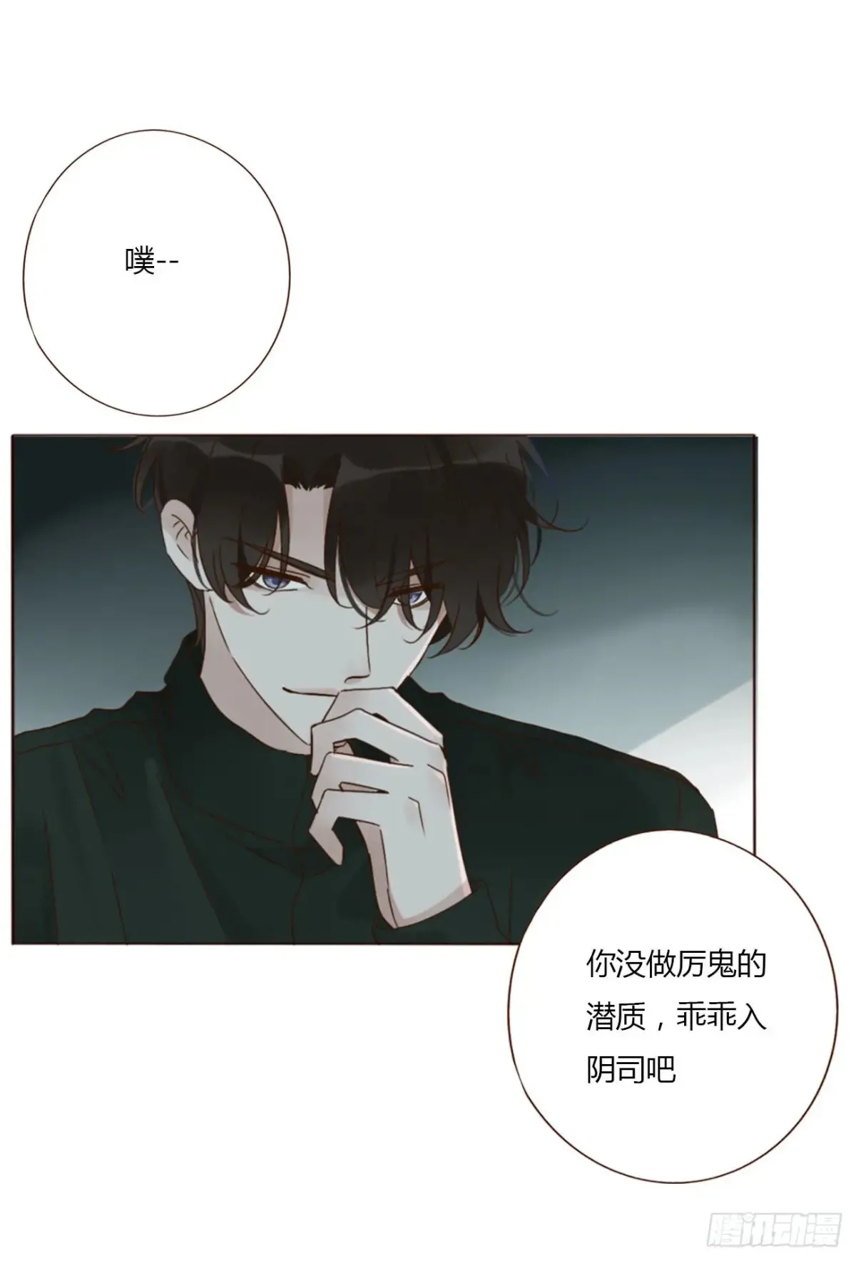 一三四章 奇怪的魂魄132