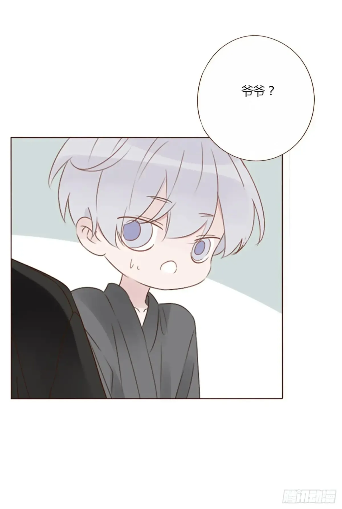 一二五章 掌掴之情1