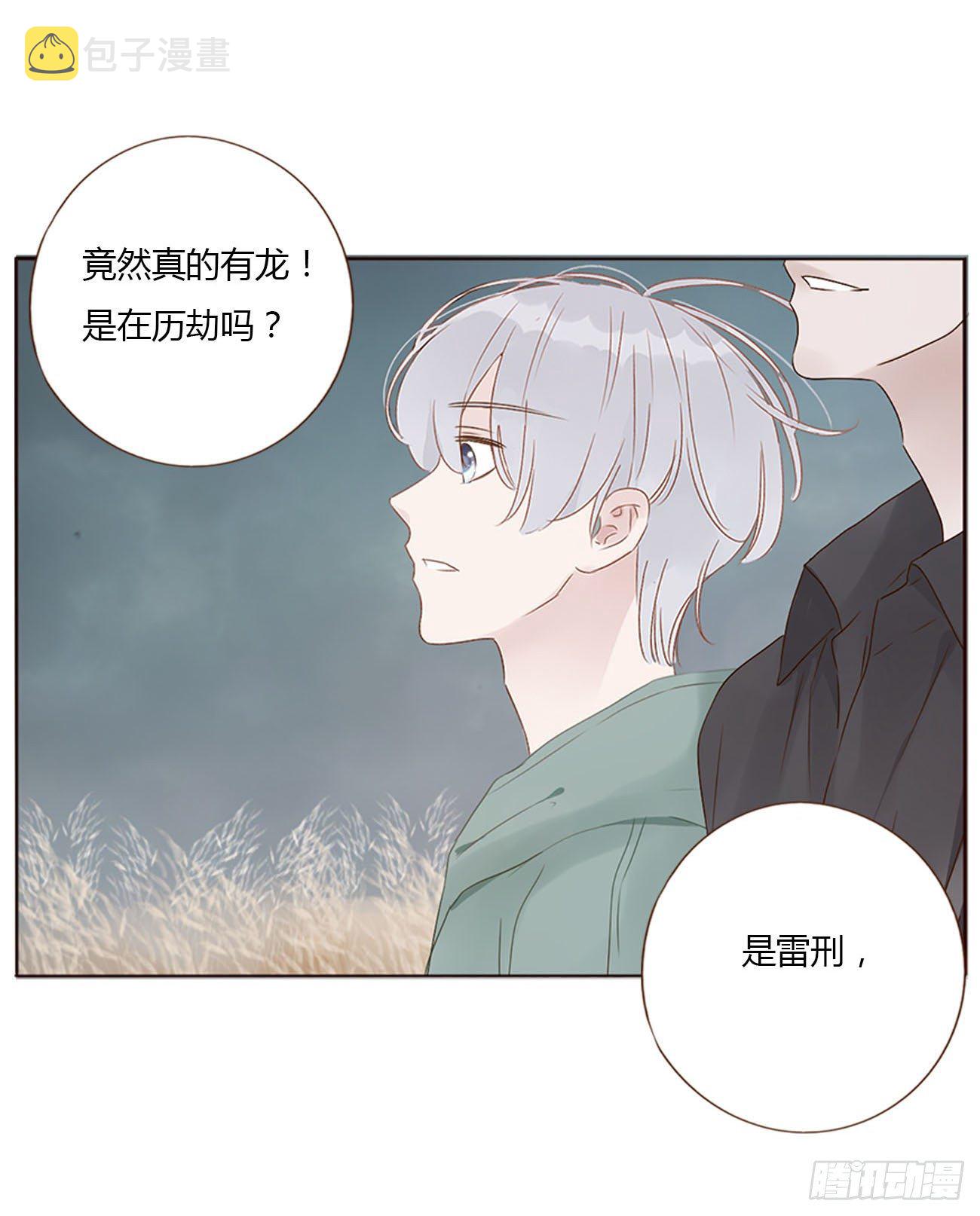 十七章 捡人情49