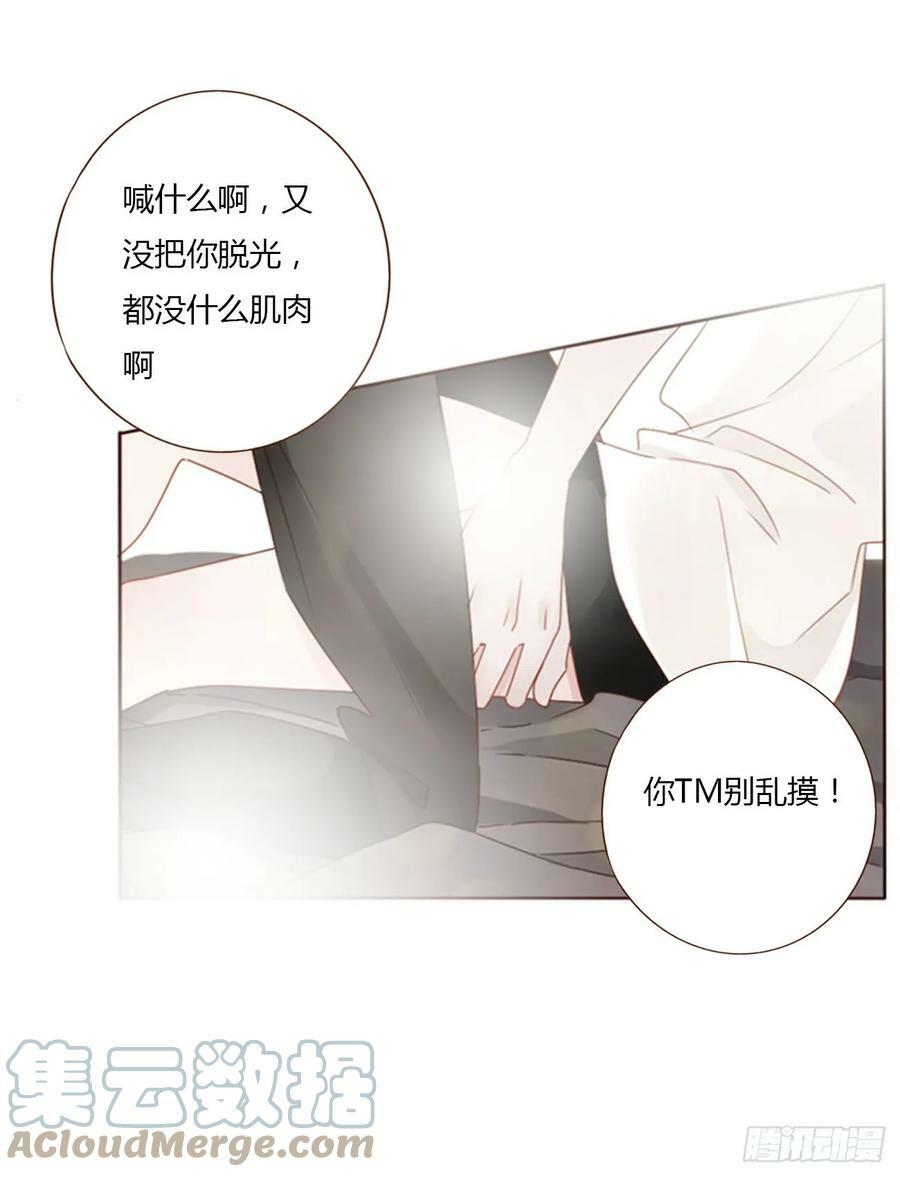 七十九章 速疾6