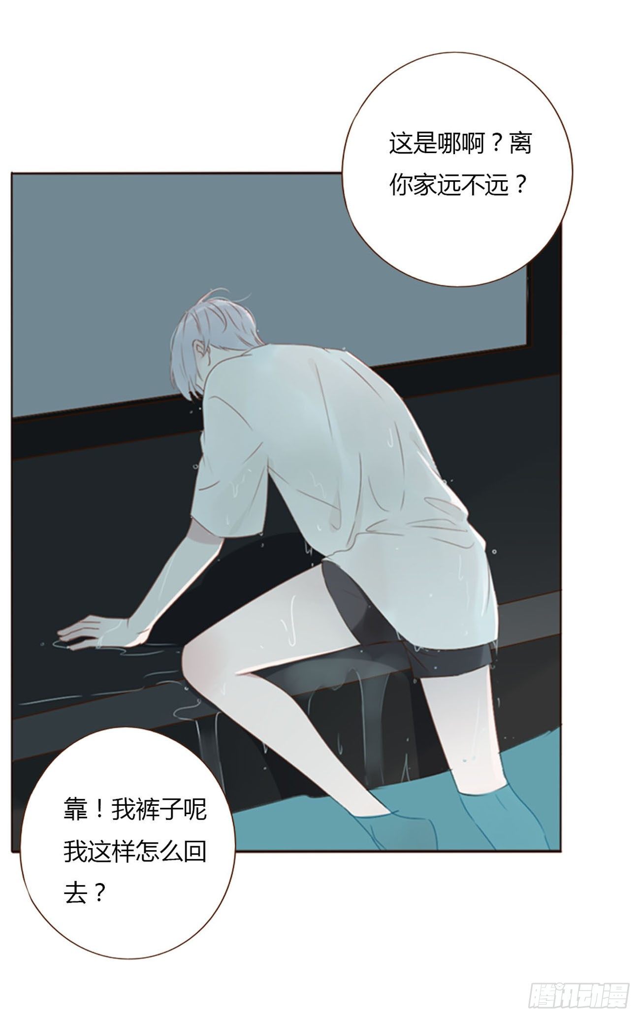二十二章 吃醋了5