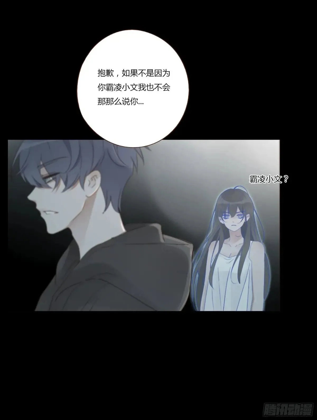 一三五章 奇怪的魂魄226