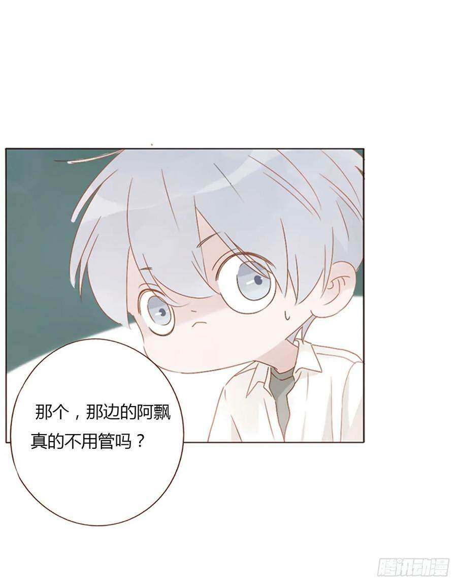 八十章 然然的前世131