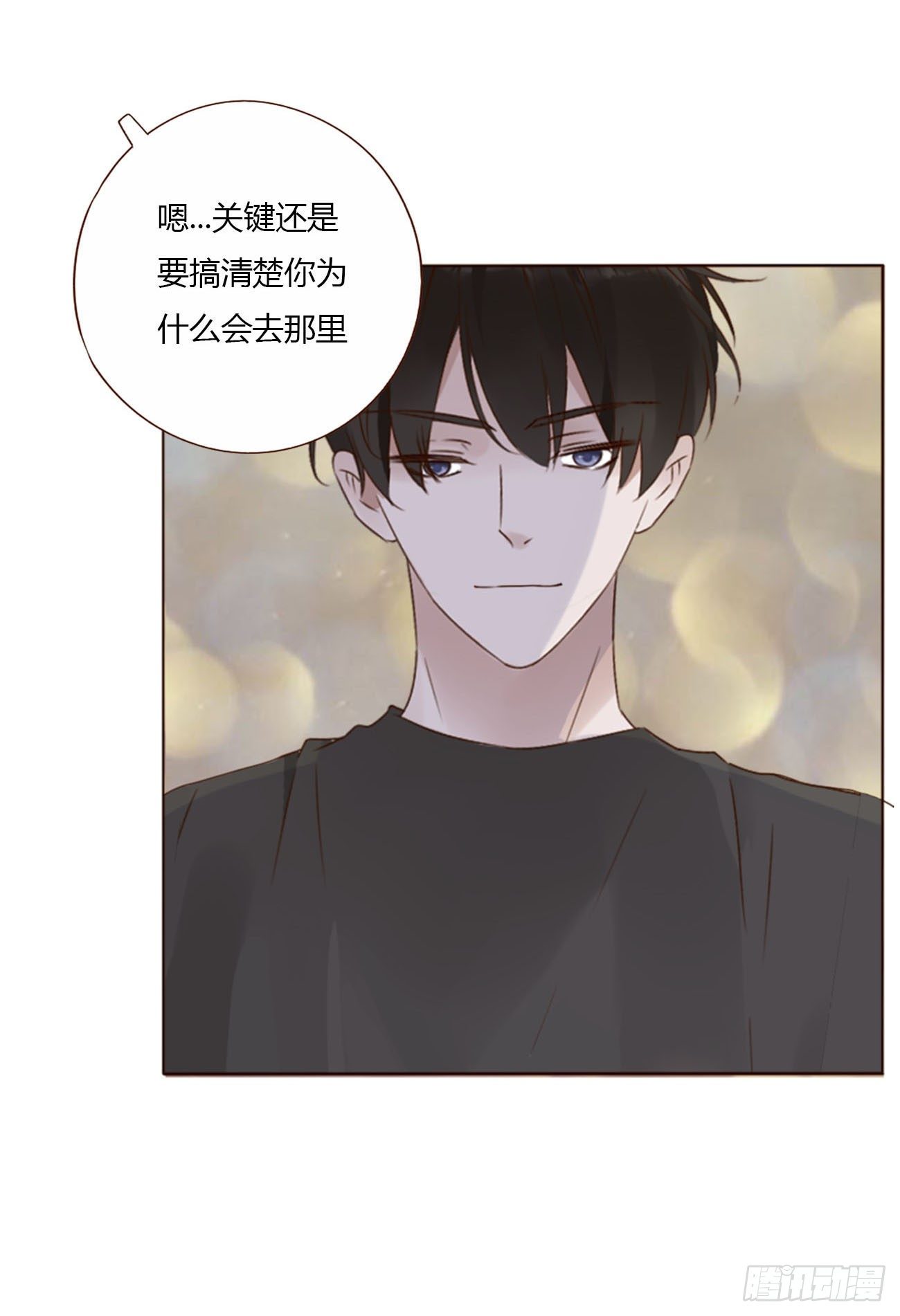 三十五章 你讨厌我吗14