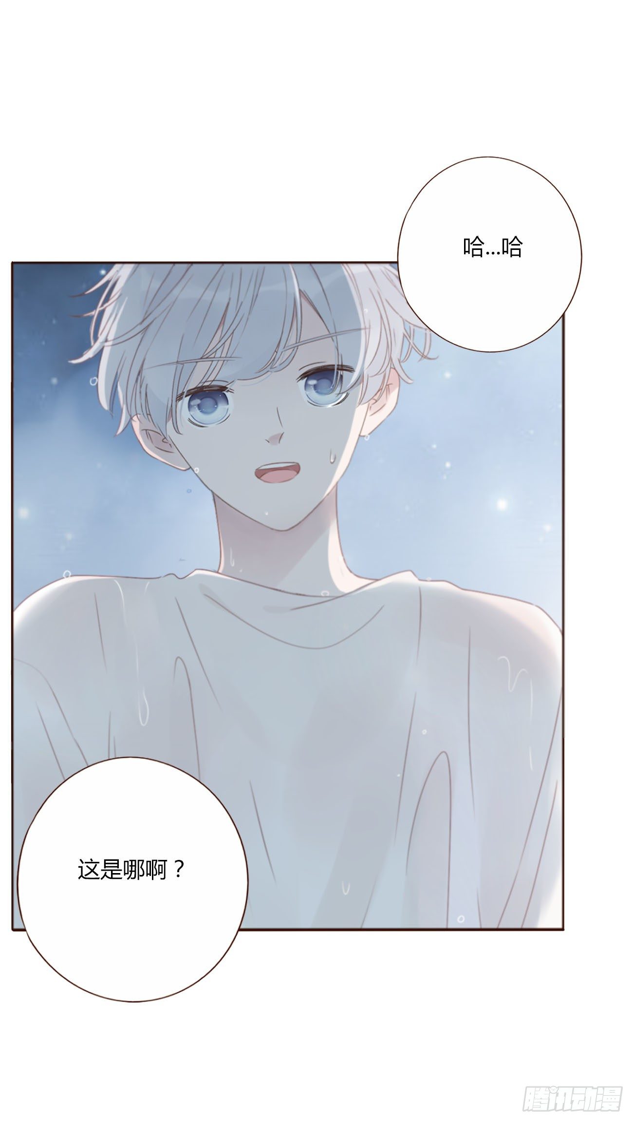 二十一章 媚术47