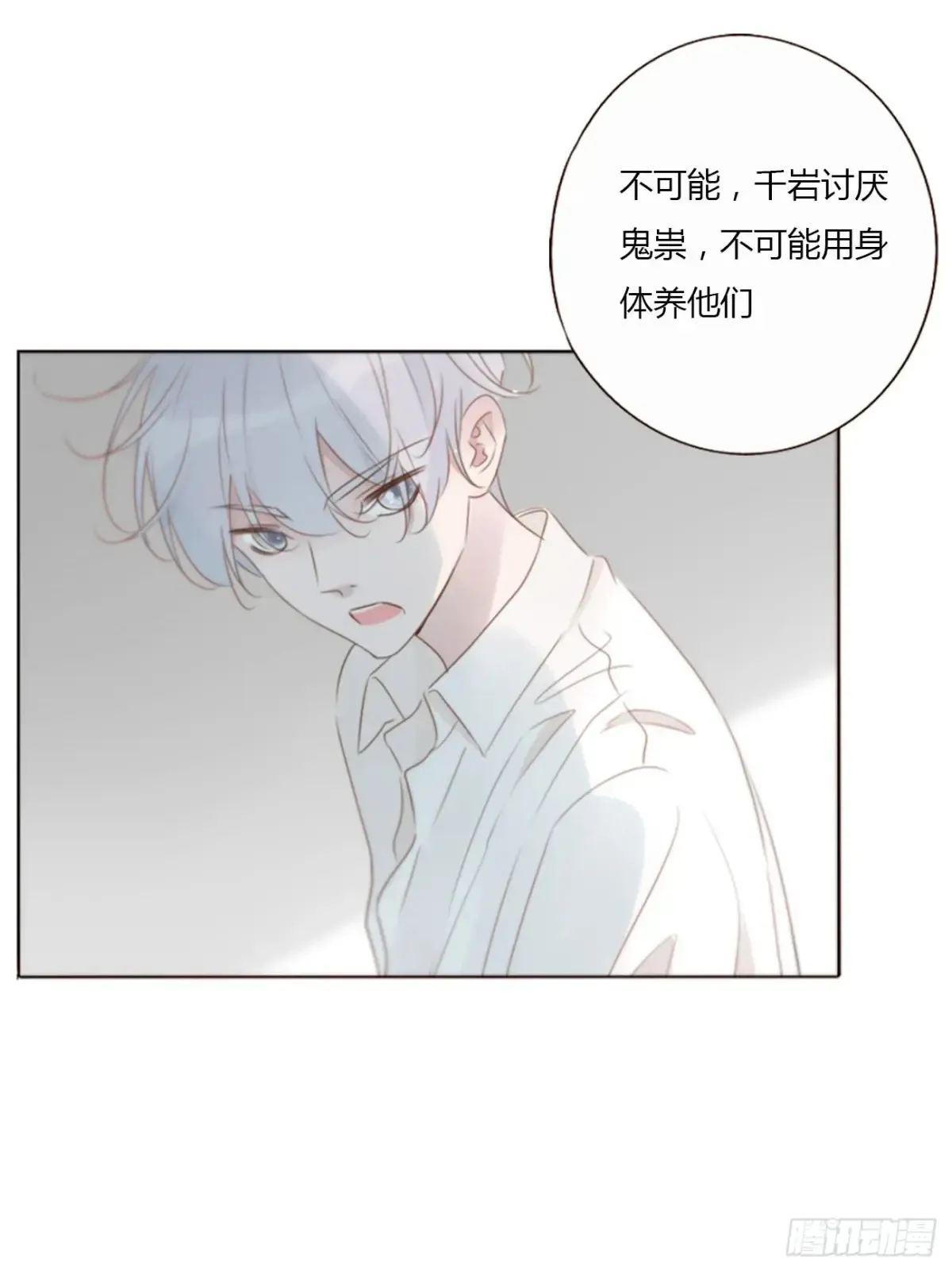 一二九章 千岩218