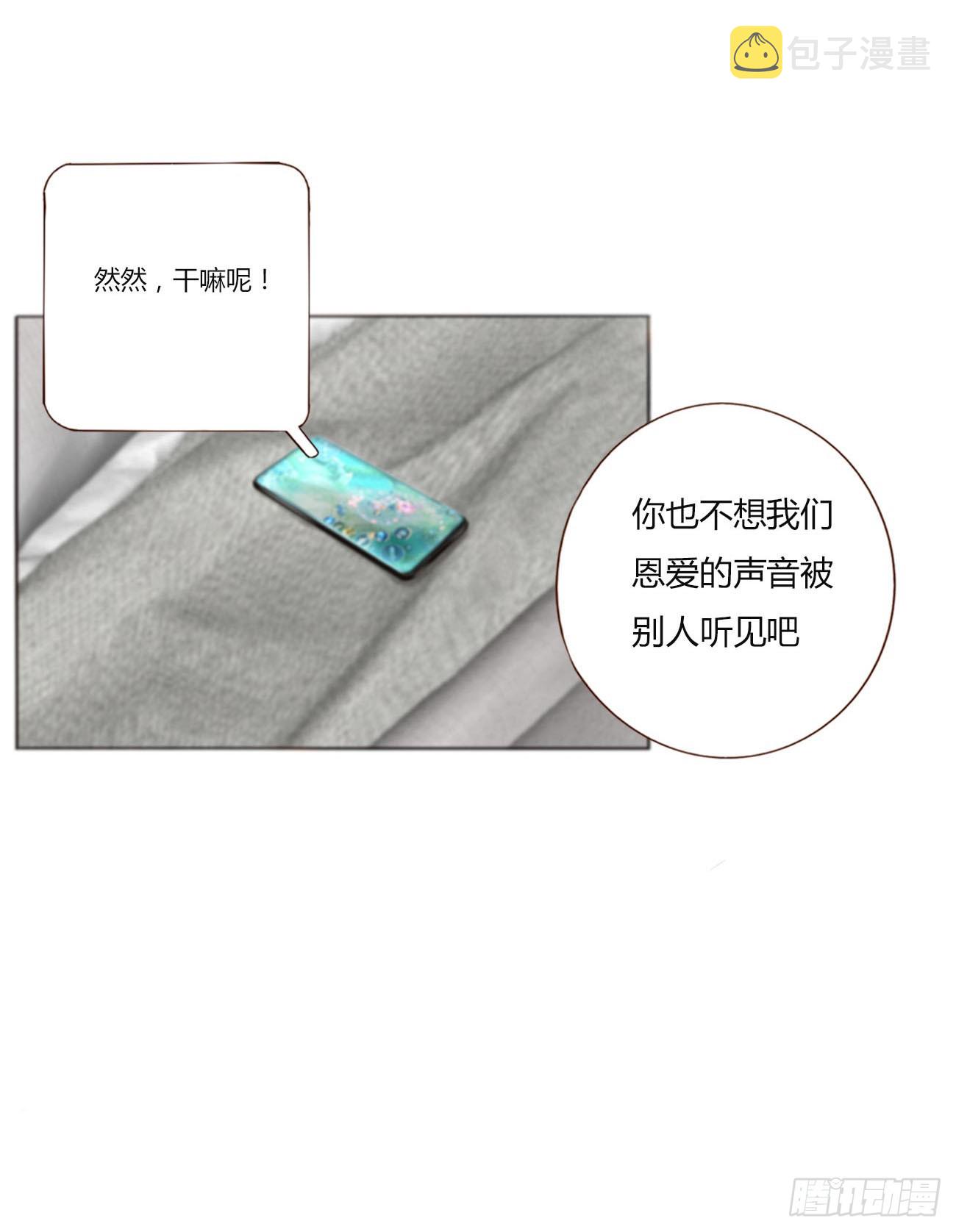 六十七章 殷主簿242