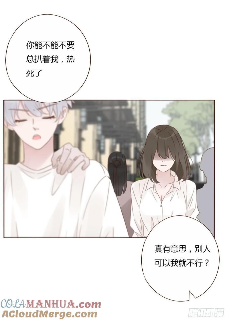 九十六章 控魂132