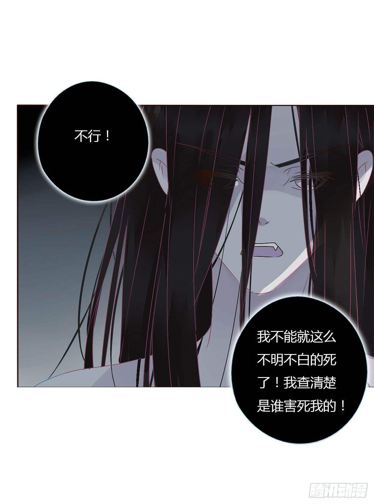 十二章 我教你28