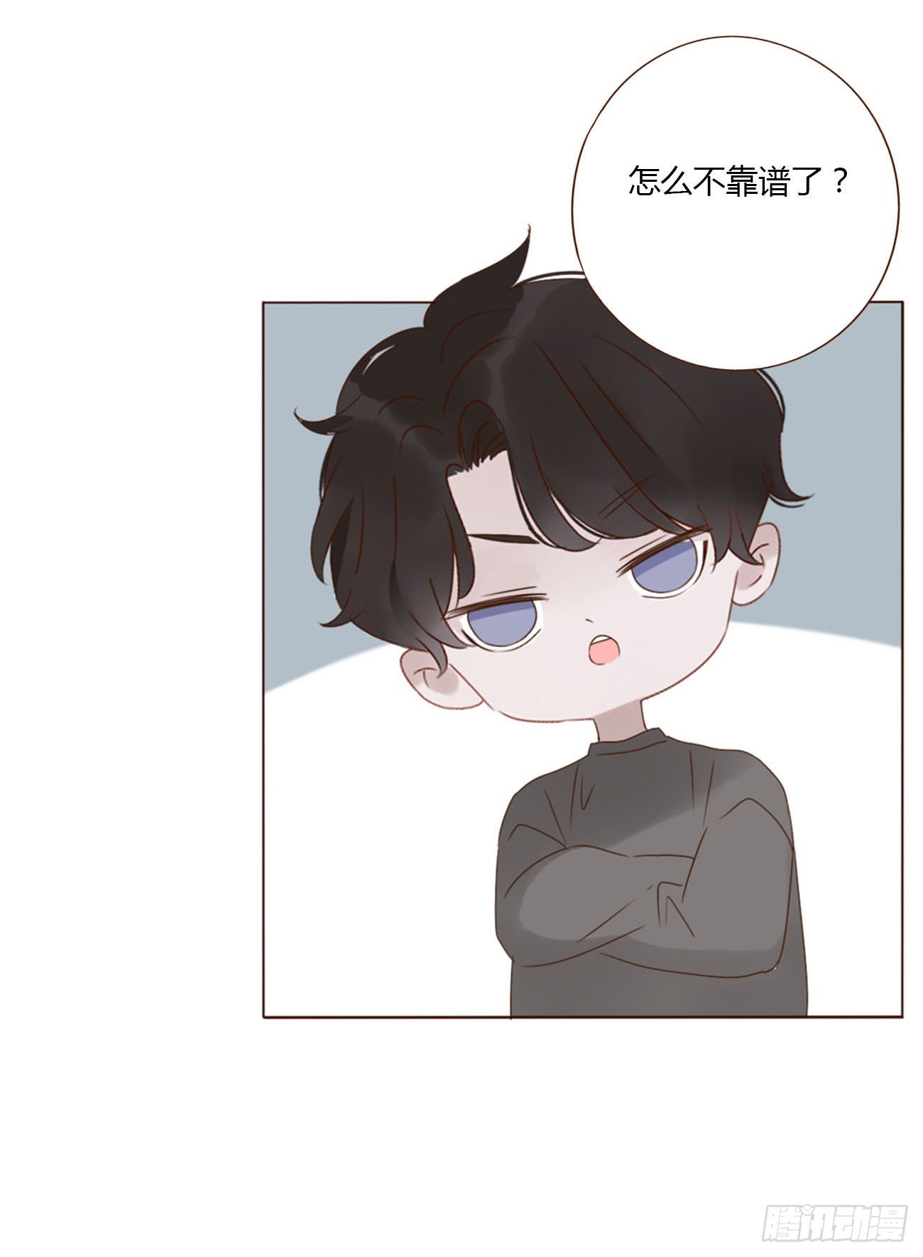 四十二章 创业27