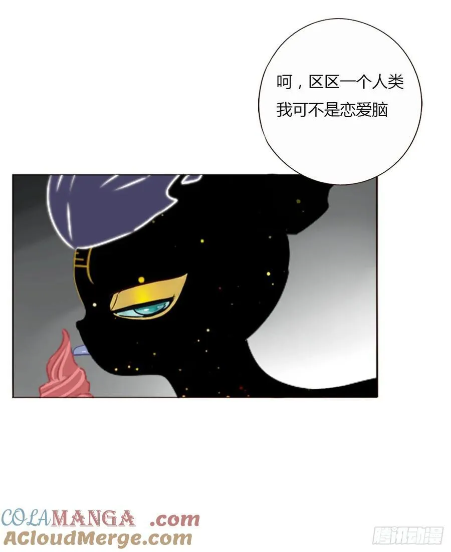 一二三章 契约生效16