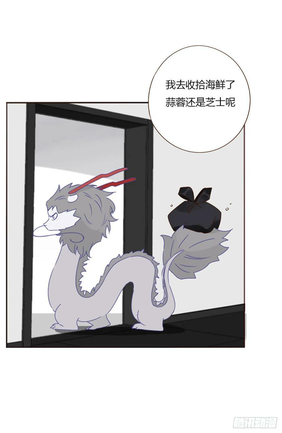 八十三章 虎妖的气息11