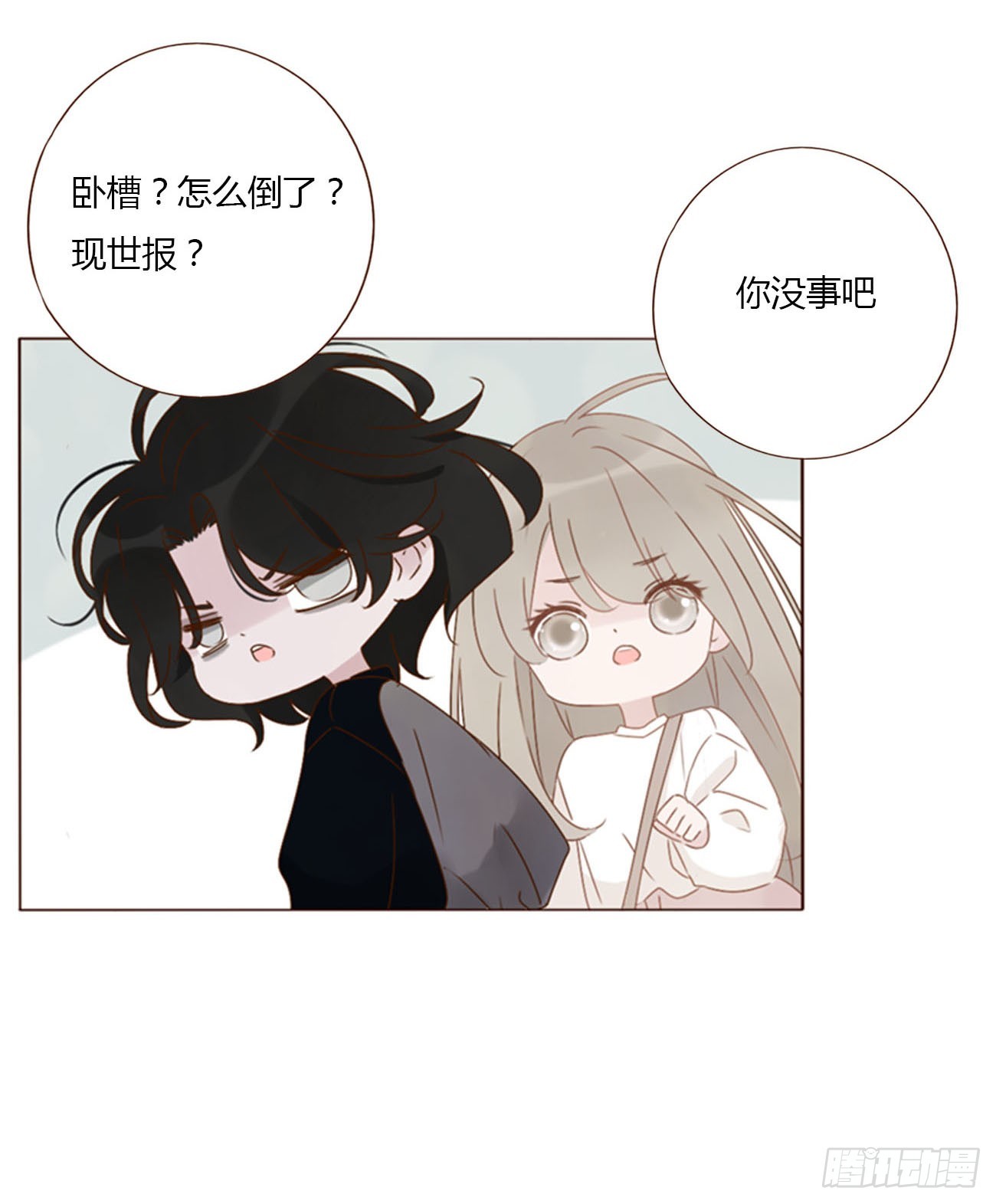 七十章 还是你们好磕10