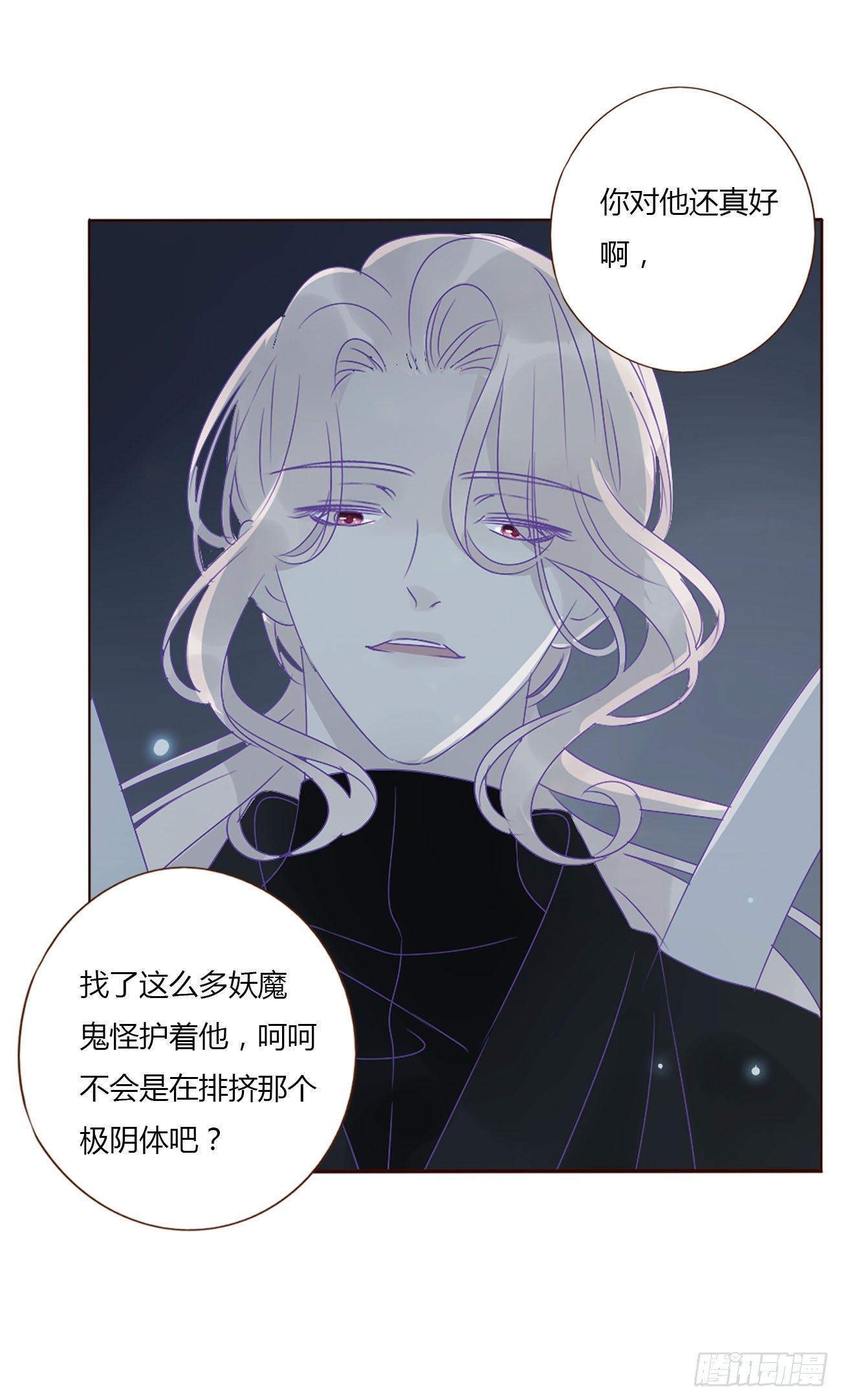十三章 殷主簿33