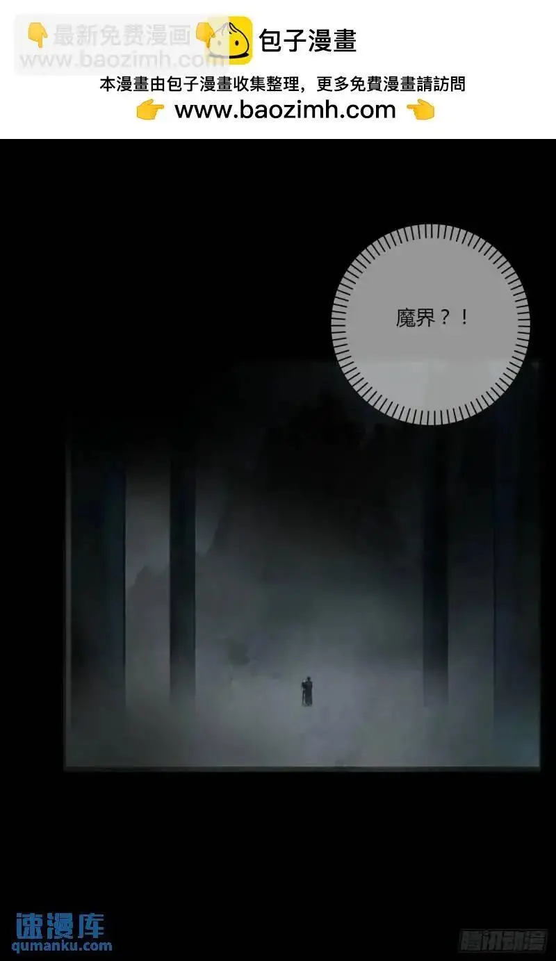 一零六章 我的小替身~1