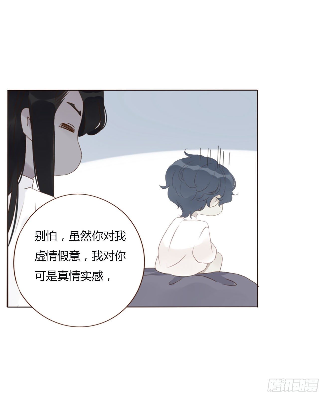 十八章 宴会38
