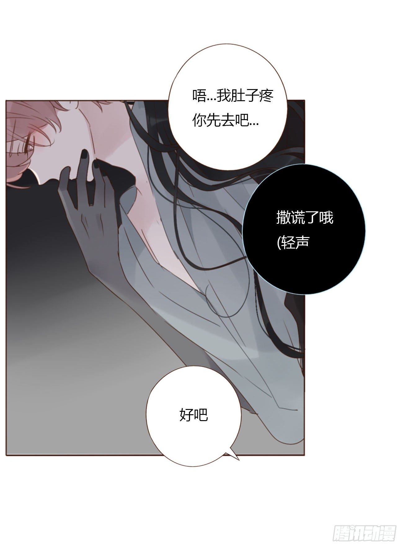 二十五章 一起洗吧2
