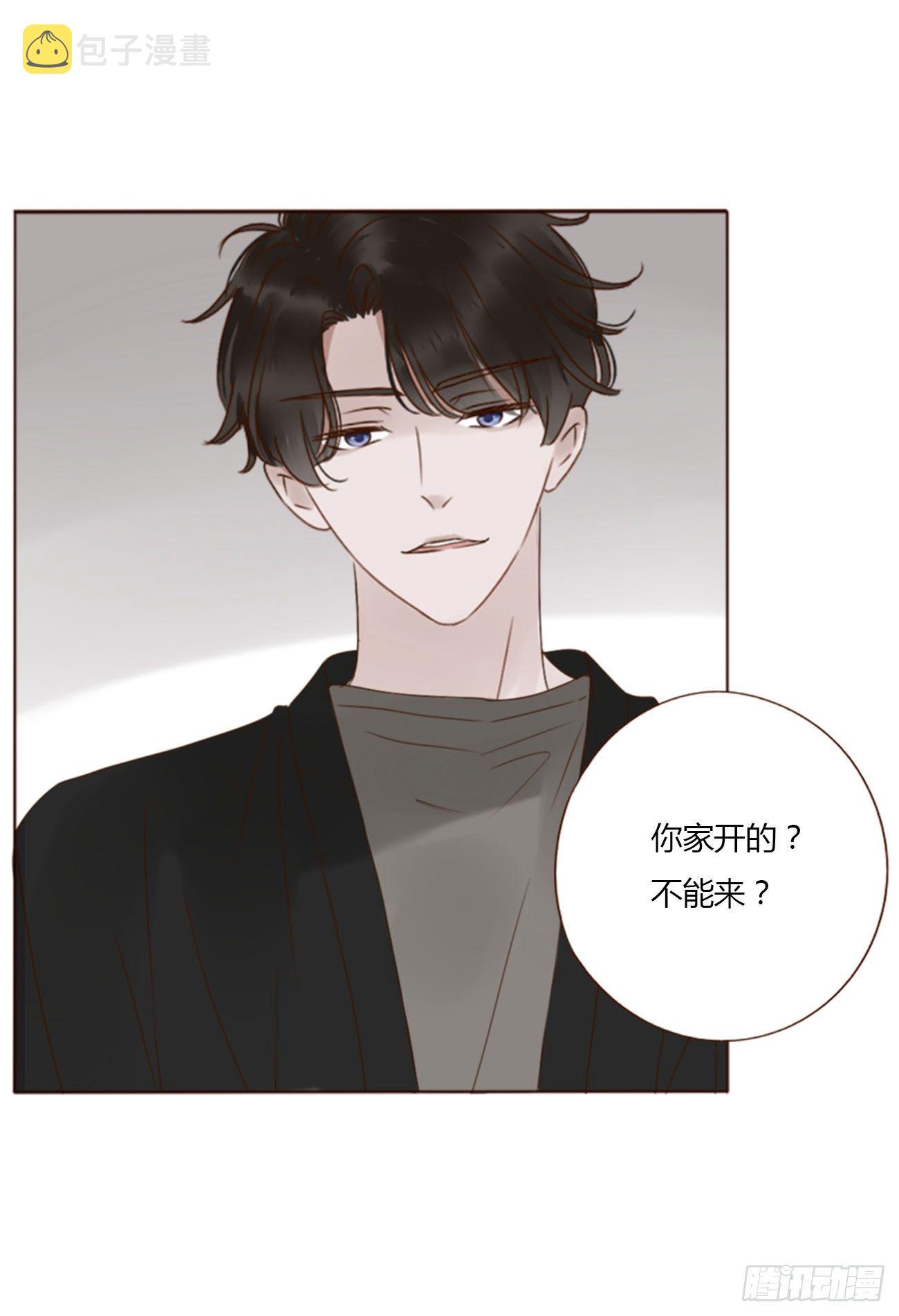 二十五章 一起洗吧10