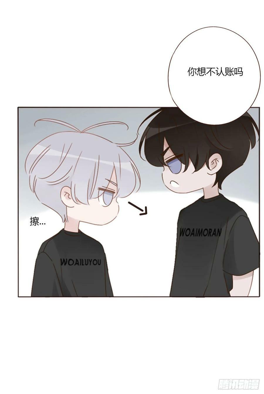 九十二章 固魂珠19