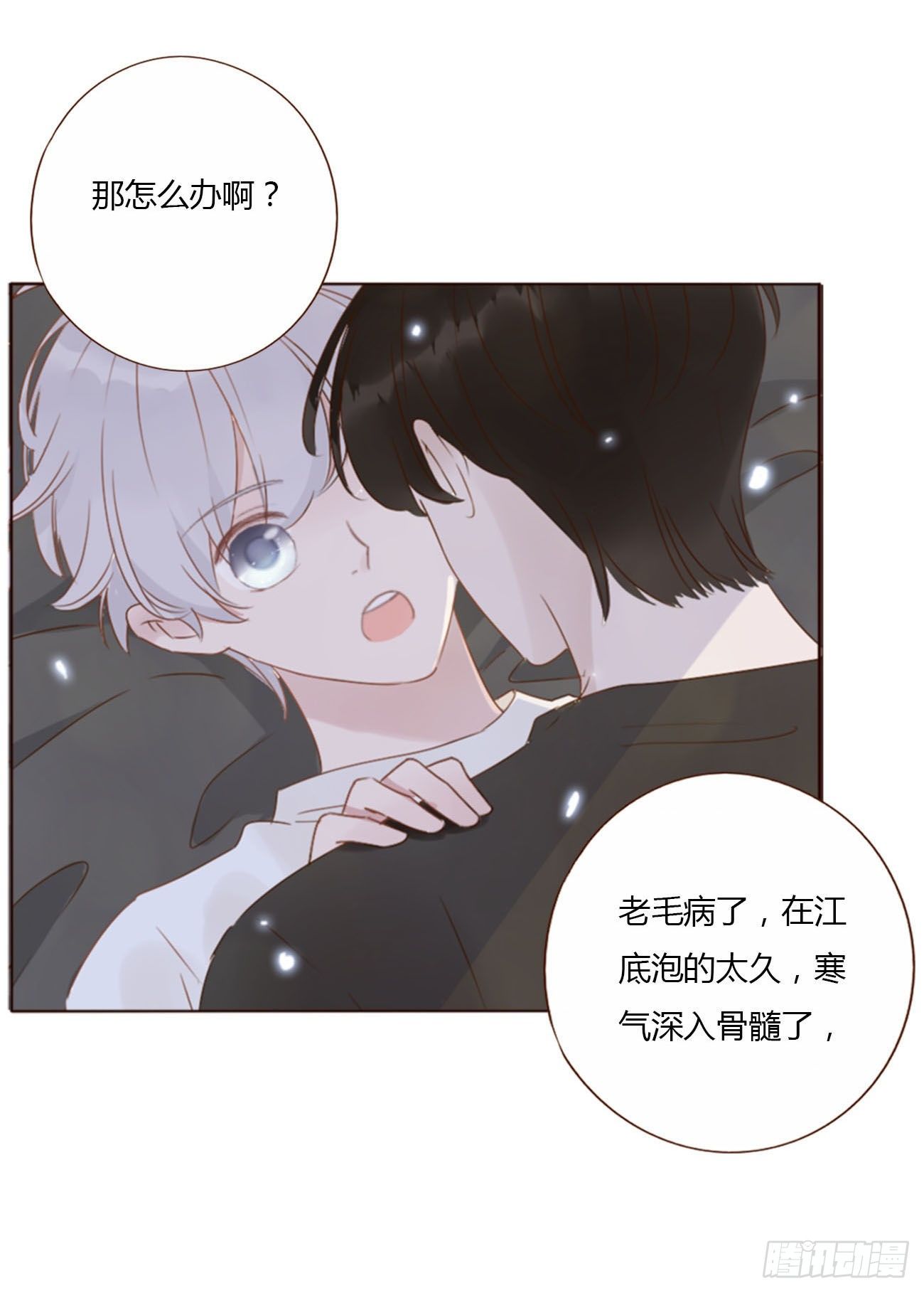 二十八章 都告诉你27