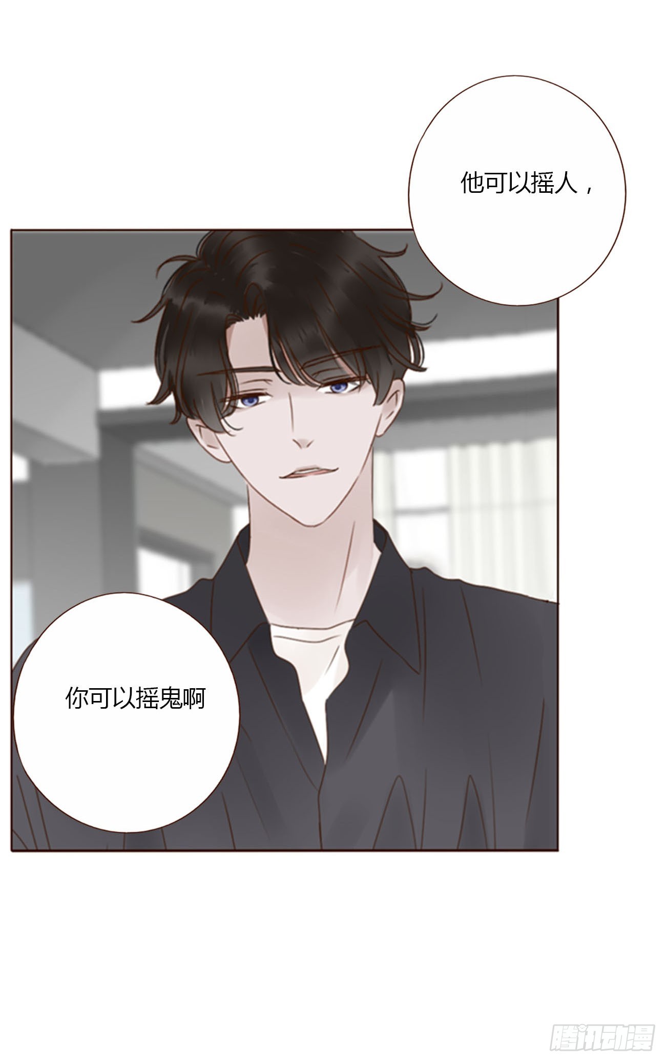六十四章 障眼法39