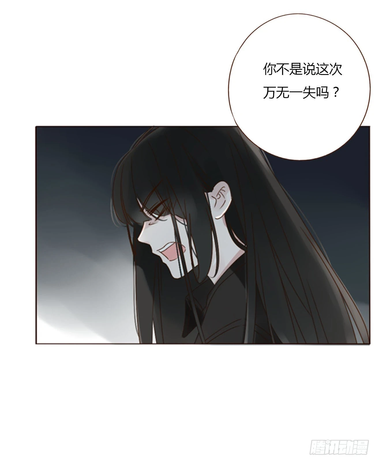 七十二章 官宣34
