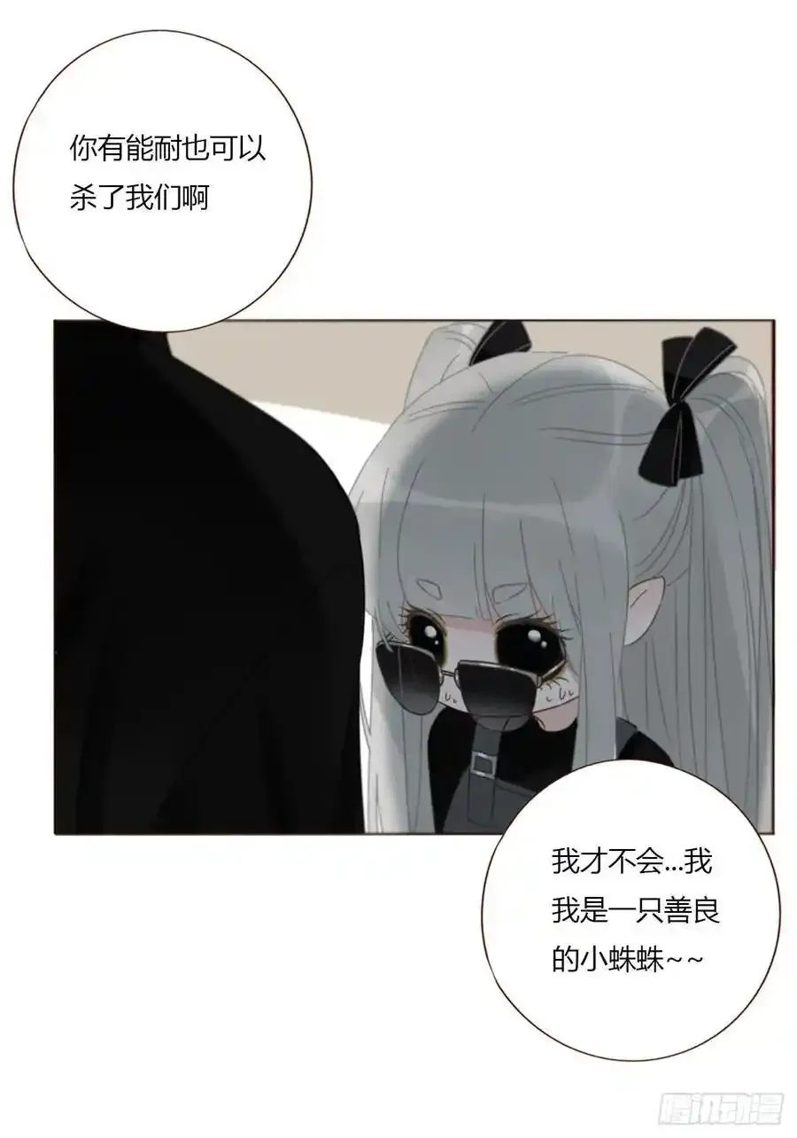 一一七章 我懂你！27