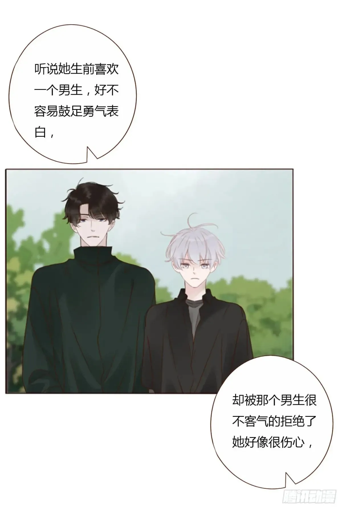 一三四章 奇怪的魂魄112