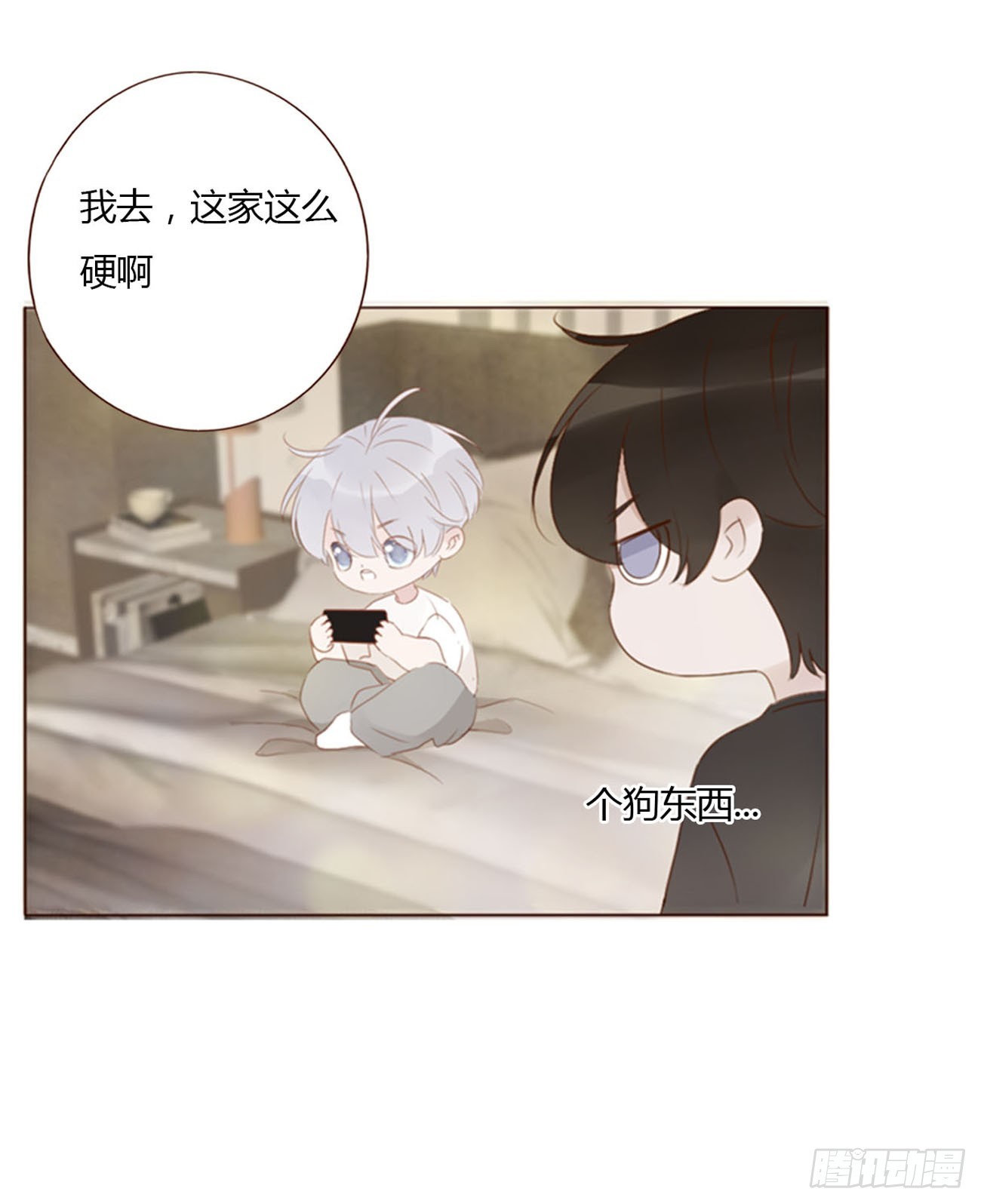 六十七章 殷主簿222