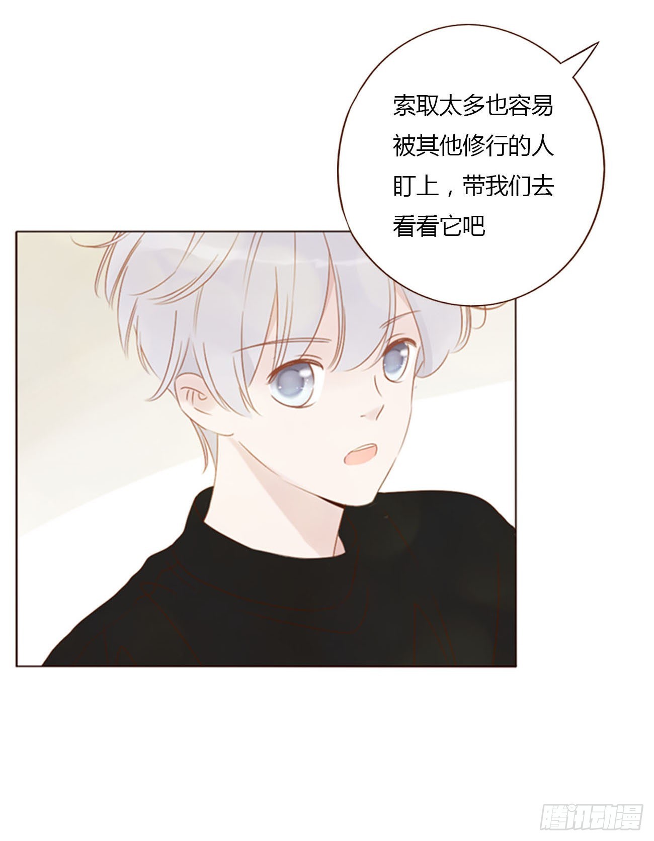 三十五章 我要洗澡16